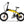 Load image into Gallery viewer, Scrambler Ducati SCR-E